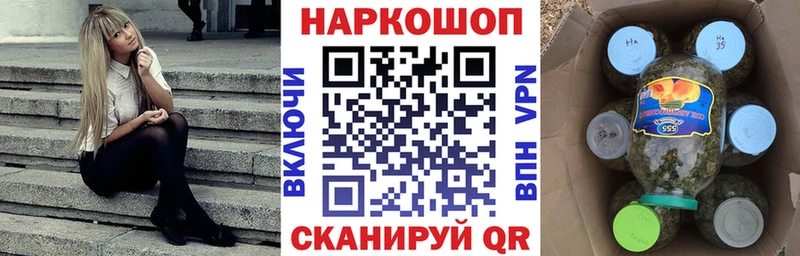 Купить закладку Николаевск КЕТАМИН  Амфетамин  Меф  Альфа ПВП  Гашиш  Бошки Шишки  Кокаин 