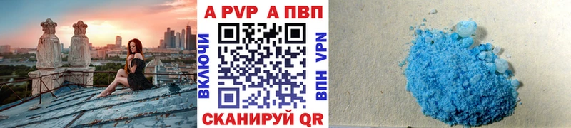 Alpha PVP кристаллы  как найти закладки  Николаевск 
