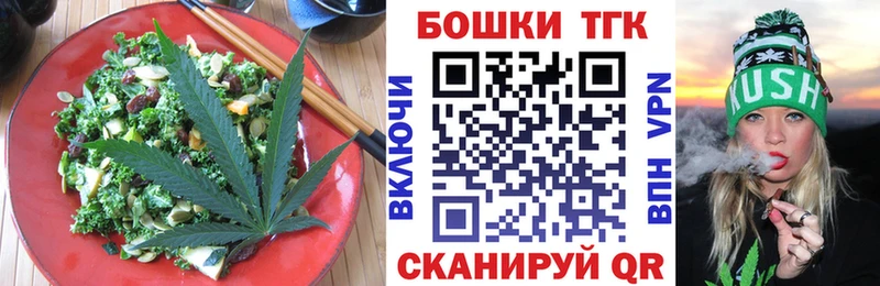 закладка  Николаевск  blacksprut рабочий сайт  Печенье с ТГК конопля 