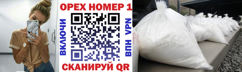 Кокаин VHQ Николаевск