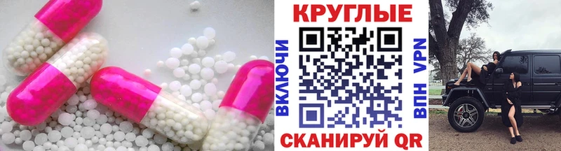 ЭКСТАЗИ VHQ  Николаевск 