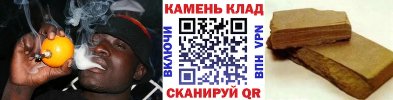 Гашиш Premium  где можно купить наркотик  Николаевск 