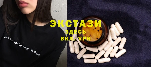 синтетический гашиш Покровск