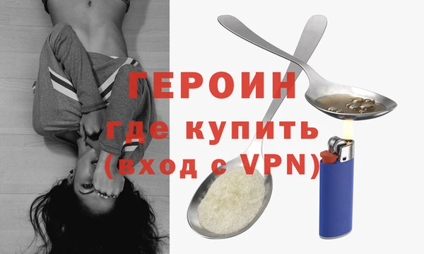 синтетический гашиш Покровск
