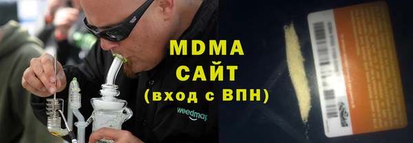 экстази Алексин