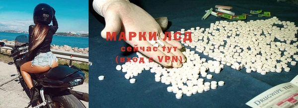 экстази Алексин