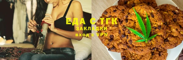экстази Алексин