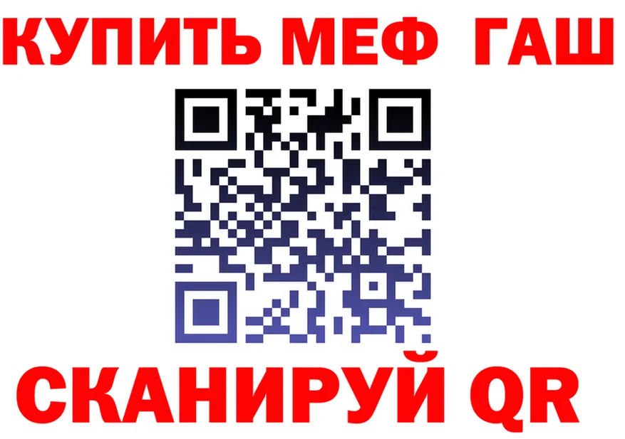 МЯУ-МЯУ VHQ ТОР площадка блэк спрут Николаевск
