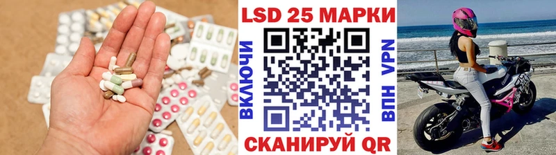Лсд 25 экстази кислота  наркота  кракен маркетплейс  Николаевск 