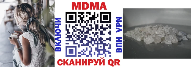 что такое   Николаевск  МДМА VHQ 