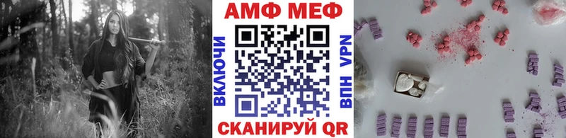 Метамфетамин Methamphetamine Николаевск