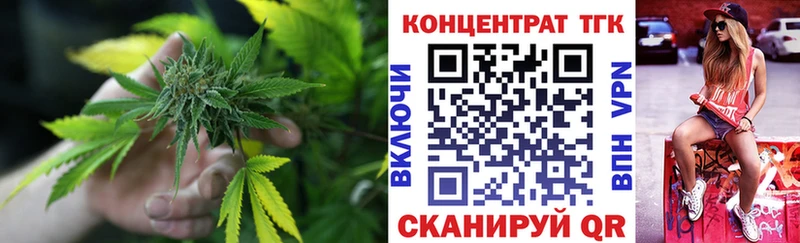 ТГК THC oil  MEGA как войти  Николаевск 